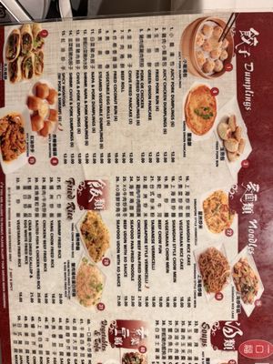 Menu photo 1 Mama Lu's Dumpling House Beverly Hills, CA Menu photo 1 Mama Lu's Dumpling House Beverly Hills, CA