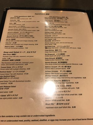 Menu photo 8 Aji Ten Japanese Restaurant Canton, MI Menu photo 8 Aji Ten Japanese Restaurant Canton, MI