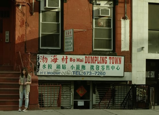 Bo Hai Dumpling Town by null
