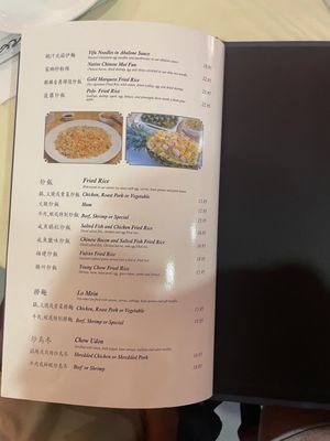 Kirin Restaurant by null
