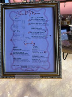Menu photo 5 Moharani Coffee House Houston, TX Menu photo 5 Moharani Coffee House Houston, TX