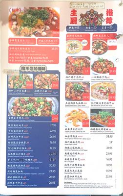 Menu photo 2 Young And Rich Flushing, NY Menu photo 2 Young And Rich Flushing, NY