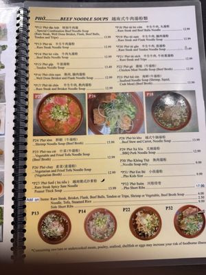 Menu photo 7 Pho Aimie Las Vegas, NV Menu photo 7 Pho Aimie Las Vegas, NV