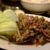 Kung Fu Thai & Chinese Restaurant gift card