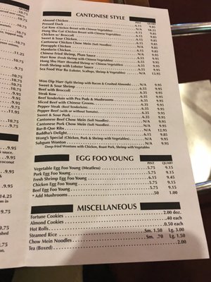 Menu photo 7 Wong's Garden Saint Clair Shores, MI