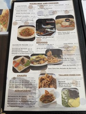 Menu photo 8 El Incomparable Peruvian Cuisine Reseda, CA