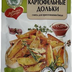 Yummy Deli - Potato spice