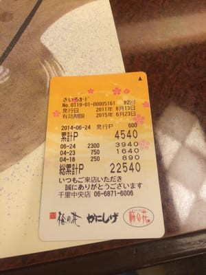 梅の花 千里中央店 19 Photos Tofu Shops 新千里東町1 1 5 豊中市 大阪府 Japan Restaurant Reviews Phone Number Yelp