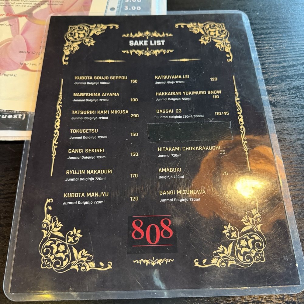 Tsukira Ramen - Sake menu 4/2/26 - Ramen Near Me - Foster City, California Tsukira Ramen - Sake menu 4/2/26 - Ramen Near Me - Foster City, California