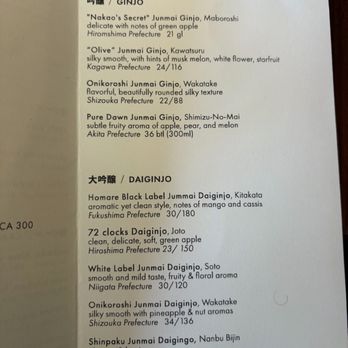 Iyasare - Japanese Near Me - Berkeley, California