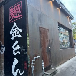 Outside Outside