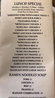 Menu photo 7 Yinkeng Restaurant Windsor, CA Menu photo 7 Yinkeng Restaurant Windsor, CA