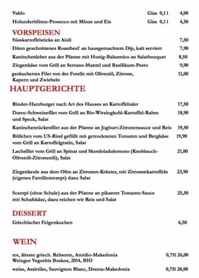Menu photo 2 Taverne Pikilia Berlin, BE Menu photo 2 Taverne Pikilia Berlin, BE