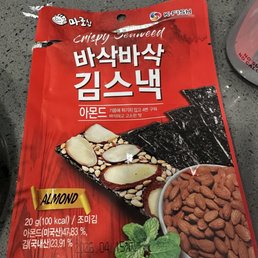 Snack Snack
