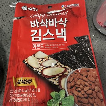 Kim & Bob Shop - Snack - Korean Near Me - New York, New York Kim & Bob Shop - Snack - Korean Near Me - New York, New York