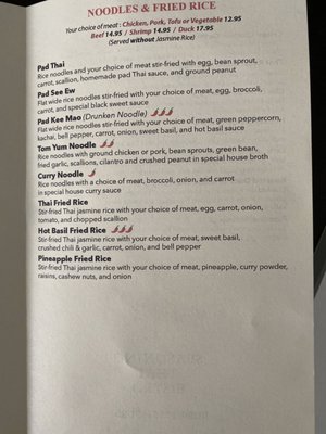 Menu photo 7 Seasoning Thai Bistro - Webster Webster, NY Menu photo 7 Seasoning Thai Bistro - Webster Webster, NY