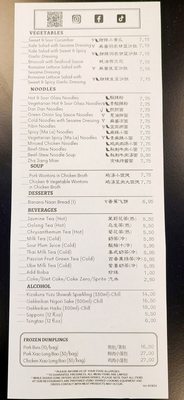 Menu photo 3 Dough Zone Dumpling House - Kent Kent, WA