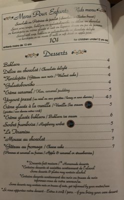Menu photo 7 Restaurant Le Jardin de Panos Montreal, QC Menu photo 7 Restaurant Le Jardin de Panos Montreal, QC