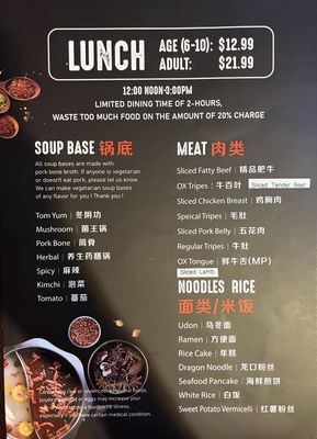Menu photo 3 New Generation Hot Pot Towson, MD