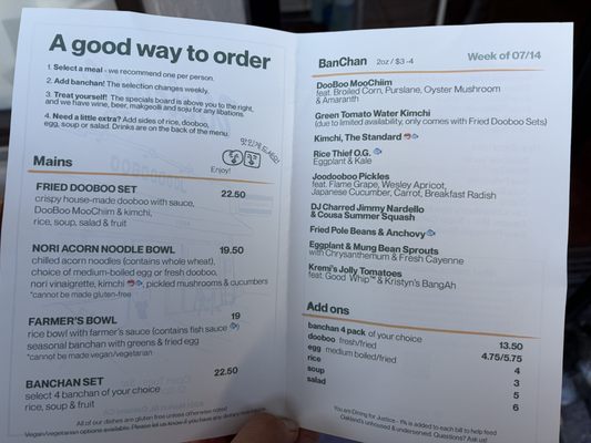 Menu photo 3 Joodooboo Oakland, CA Menu photo 3 Joodooboo Oakland, CA