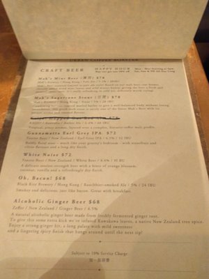 Menu photo 5 Urban Coffee Roaster Hong Kong, HK