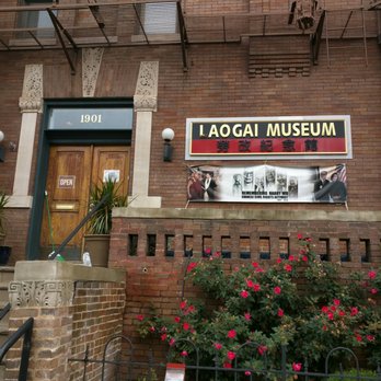 Laogai Museum - Entrance - Museums Near Me - Washington, DC, District of Columbia Laogai Museum - Entrance - Museums Near Me - Washington, DC, District of Columbia