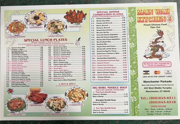 Menu photo 2 Main Wah Kitchen Manchester, CT Menu photo 2 Main Wah Kitchen Manchester, CT