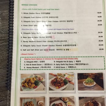 Odagada - Chicken Wings Near Me - Dublin, California