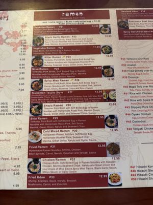Menu photo 4 Umami Ramen House El Paso, TX