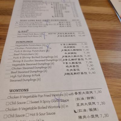 Menu photo 1 Dough Zone Dumpling House - Kent Kent, WA