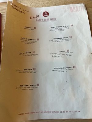 Menu photo 5 Tajima Ramen Maui Kihei, HI Menu photo 5 Tajima Ramen Maui Kihei, HI
