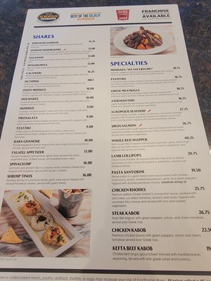 Menu photo 1 Acropolis Greek Taverna Riverview, FL Menu photo 1 Acropolis Greek Taverna Riverview, FL