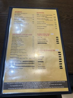 Menu photo 4 ZABB Thai OKC Oklahoma City, OK Menu photo 4 ZABB Thai OKC Oklahoma City, OK