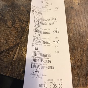 Meet Tea - Receipt during lunch time special. - Bubble Tea Near Me - Temple City, California Meet Tea - Receipt during lunch time special. - Bubble Tea Near Me - Temple City, California