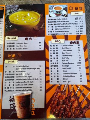 Menu photo 4 Okay Noodle Elmhurst, NY