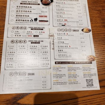 Yang's Braised Chicken Rice - Chinese Near Me - Markham, Ontario Yang's Braised Chicken Rice - Chinese Near Me - Markham, Ontario