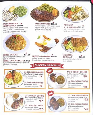 Menu photo 2 Don Pollo Mineola, NY