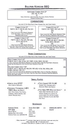 Menu photo 7 Bulpan Korean Bbq Charlottesville, VA