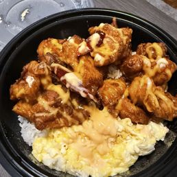 Chicken Rice Bowl Chicken Rice Bowl