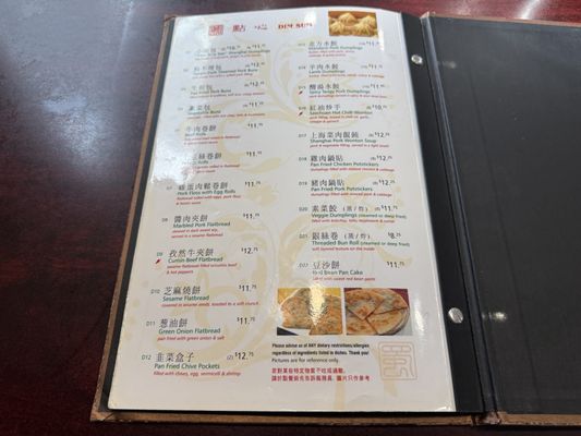 Menu photo 6 Grand Chinese Restaurant Burnaby, BC Menu photo 6 Grand Chinese Restaurant Burnaby, BC
