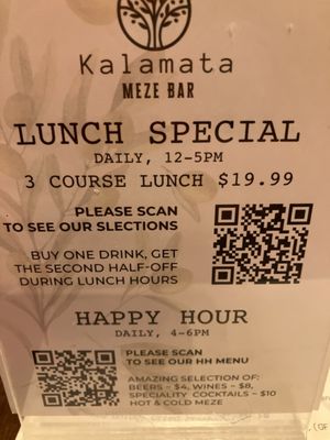 Menu photo 1 Kalamata Meze Bar Ocean City, MD