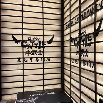 Chubby Cattle - Chubby Cattle - Barbeque Near Me - Rosemead, California