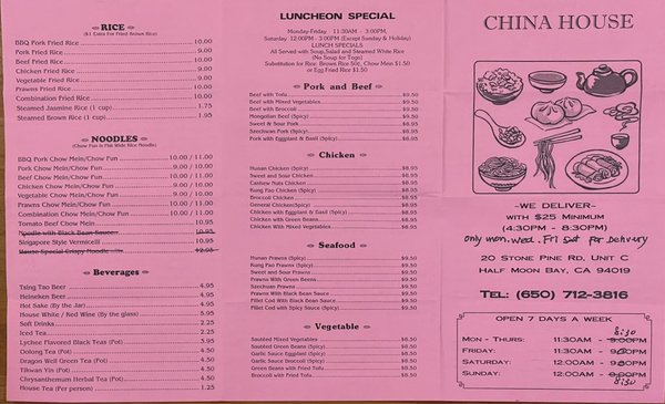 Menu photo 4 China House Half Moon Bay, CA Menu photo 4 China House Half Moon Bay, CA