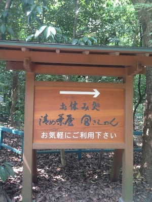 Miyakishimen by null