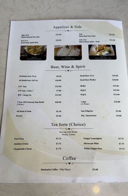 Menu photo 1 Olle Korean Cuisine Los Angeles, CA Menu photo 1 Olle Korean Cuisine Los Angeles, CA