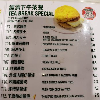 Marathon Cafe - Menu - Bakeries Near Me - Richmond Hill, Ontario
