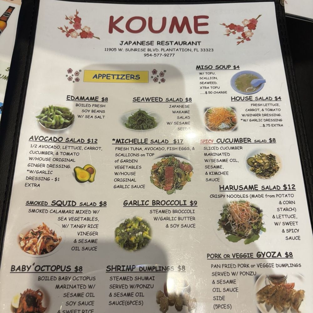 Koume Japanese Restaurant - Japanese Near Me - Plantation, Florida
