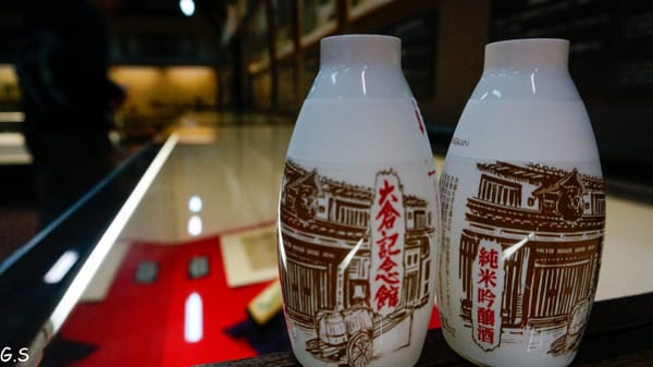 Gekkeikan Ōkura Sake Museum by null