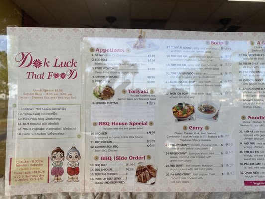 Menu photo 4 Dok Luck Thai Food Glendora, CA