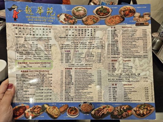 Menu photo 1 Vietnam Noodle Star Toronto, ON Menu photo 1 Vietnam Noodle Star Toronto, ON